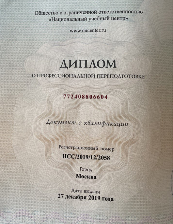 Косимова Дилобар Олимовна Сертификаты и Дипломы 2
