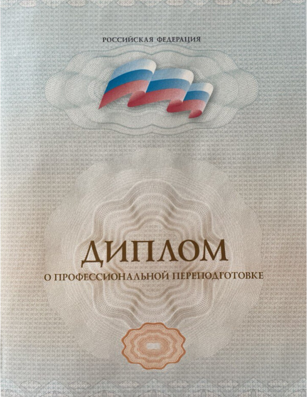 Косимова Дилобар Олимовна Сертификаты и Дипломы 1