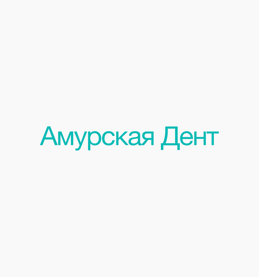 Русин Тимур Николаевич